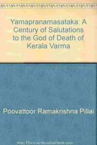 Yamapranamasataka [Hardcover] Poovattoor Ramakrishna Pillai