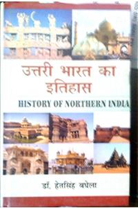 Uttari Bharat ka Itihash