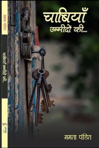 CHAABIYAN UMMEDON KI [Paperback] Mamta Pandit; Rohit Krishna Nadan