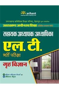 Uttarakhand Adhinasth Shiksha Sahayak Adhyapak/Adhyapika L.T. Grah Vigyan Bharti Pariksha