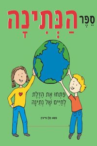 The Giving Book