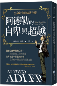 Adler's Inferiority and Transcendence