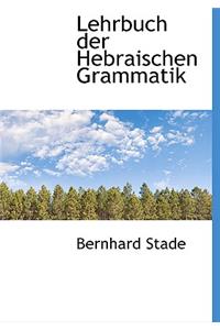 Lehrbuch Der Hebraischen Grammatik