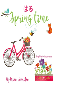 Spring Time はる