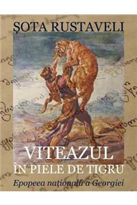Viteazul in Piele de Tigru. Epopeea Nationala a Georgiei