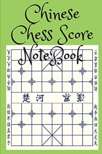 Chinese Chess Score Notebook