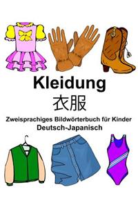 Deutsch-Japanisch Kleidung Zweisprachiges Bildwörterbuch für Kinder
