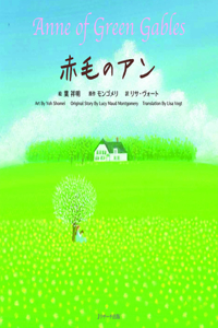 Anne of Green Gables (Japanese-English Bilingual Picture Book)