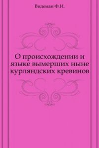 O proishozhdenii i yazyke vymershih nyne kurlyandskih krevinov.