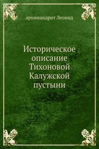 Istoricheskoe opisanie Tihonovoj Kaluzhskoj pustyni