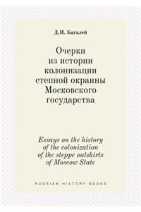 Essays on the History of the Colonization of the Steppe Outskirts of Moscow State