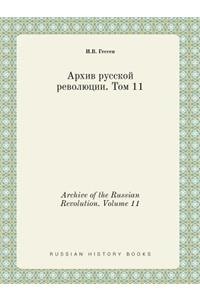 Archive of the Russian Revolution. Volume 11