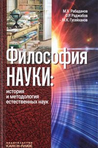System of Mineralogy: Comprehending Oryctognosy, Geognosy, Mineralogical .