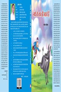 (Dalit Panthers  An Authoritative History) Paperback