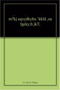 mÙkj eqxydkyhu 'kkld ,oa fgeky;h jkT;