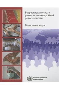 Evolving Threat of Antimicrobial Resistance