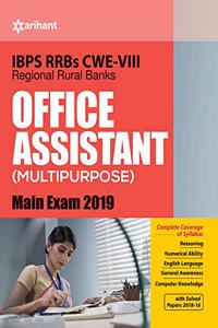 IBPS RRBs CWE-VII Office Assistant (Multipurpose) Main Examination 2019 (Old Edition)