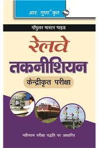 Railway—Technicians Exam Guide