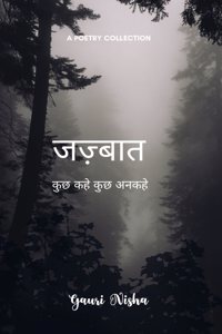 à¤œà¤œà¤¼à¥�à¤¬à¤¾à¤¤ / Jazbaat - à¤•à¥�à¤› à¤•à¤¹à¥‡ à¤•à¥�à¤› à¤…à¤¨à¤•à¤¹à¥‡ / Kuch Kahe Kuch Ankahe