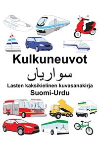 Suomi-Urdu Kulkuneuvot Lasten kaksikielinen kuvasanakirja
