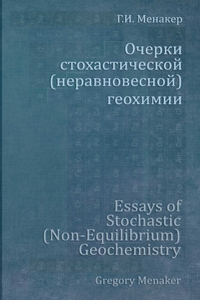 Essays of Stochastic (Non-Equilibrium) Geochemistry