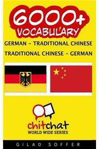 6000+ German - Traditional Chinese Traditional Chinese - German Vocabulary