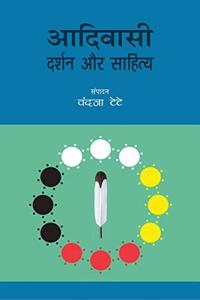 ADIVASI DARSHAN AUR SAHITYA / à¤†à¤¦à¤¿à¤µà¤¾à¤¸à¥€ à¤¦à¤°à¥�à¤¶à¤¨ à¤”à¤° à¤¸à¤¾à¤¹à¤¿à¤¤à¥�à¤¯