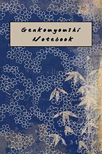 Genkouyoushi Notebook