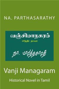 Vanji Managaram