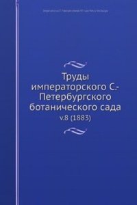 Trudy imperatorskogo S.-Peterburgskogo botanicheskogo sada