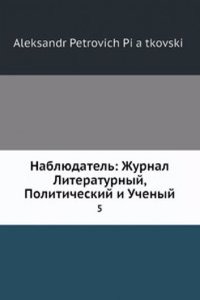 Nablyudatel: Zhurnal Literaturnyj, Politicheskij i Uchenyj