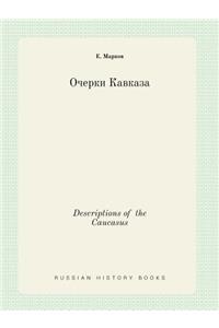 Descriptions of the Caucasus