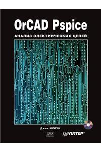 Orcad Pspice. Analysis of Electrical Circuits