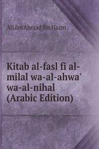 Kitab al-fasl fi al-milal wa-al-ahwa' wa-al-nihal