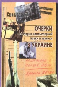 By-laws and list of members of Boston Commandery of Knights Templars and the appendant orders: chartered march 3, 1806