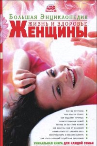 Critic, Volume 48