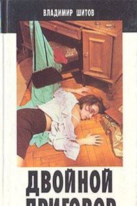 Dictionnaire anti-philosophique: pour servir de commentaire & de correctif .