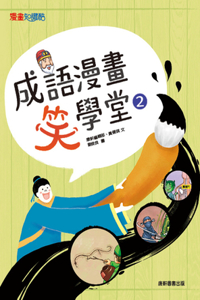 Laughter with the Idiom King 2