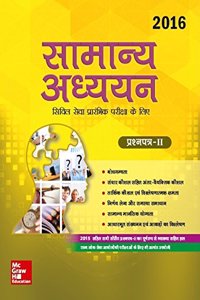 Samanya Adhyayan Paper Ii 2016