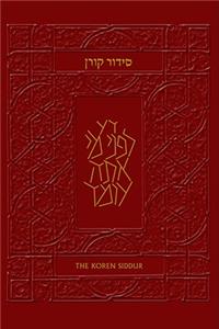 The Koren Sachs Siddur (Burgundy Leather)