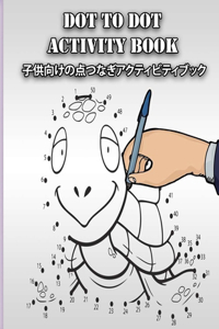 Dot to dot Activity book 子供向けの点つなぎアクティビティブック