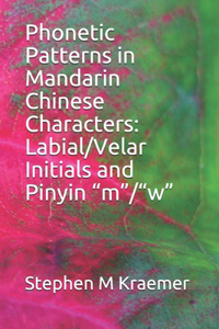 Phonetic Patterns in Mandarin Chinese Characters