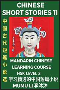 Chinese Short Stories (Part 11) - Mandarin Chinese Learning Course (HSK Level 3), Self-learn Chinese Language, Culture, Myths & Legends, Easy Lessons for Beginners, Simplified Characters, Words, Idioms, Essays, Vocabulary English, Pinyin