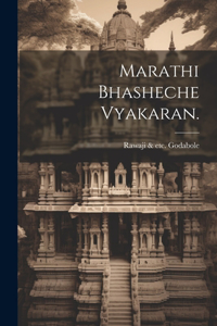 Marathi bhasheche vyakaran.