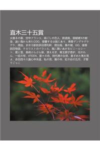Zhi Mu S N Shi W Sh Ng