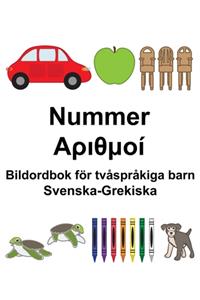 Svenska-Grekiska Nummer/Αριθμοί Bildordbok för tvåspråkiga barn