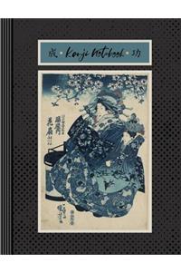 Kanji Notebook