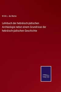 Lehrbuch der hebräisch-jüdischen Archäologie nebst einem Grundrisse der hebräisch-jüdischen Geschichte