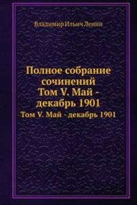 Polnoe sobranie sochinenij