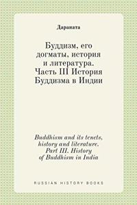 Буддизм, его догматы, история и литератур